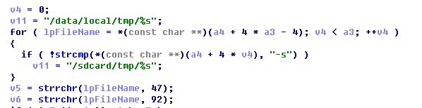 木马盗用“风行播放器”签名流氓推广