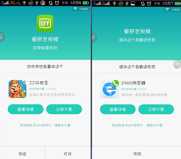 木马盗用“风行播放器”签名流氓推广