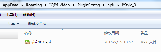 木马盗用“风行播放器”签名流氓推广