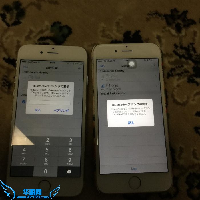 Bluetooth Low Energy 嗅探