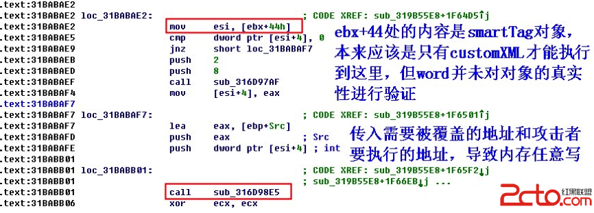 word类型混淆漏洞（CVE-2015-1641）分析