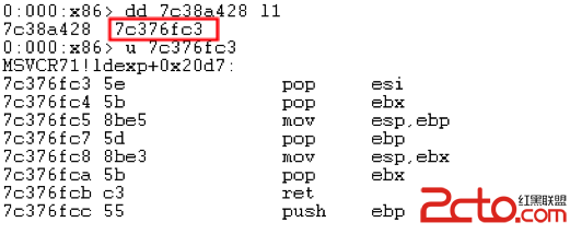word类型混淆漏洞（CVE-2015-1641）分析