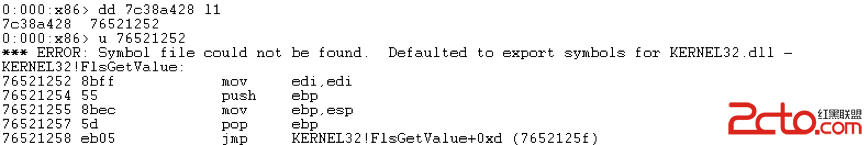 word类型混淆漏洞（CVE-2015-1641）分析