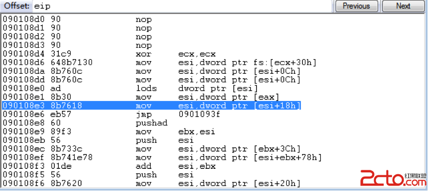 word类型混淆漏洞（CVE-2015-1641）分析
