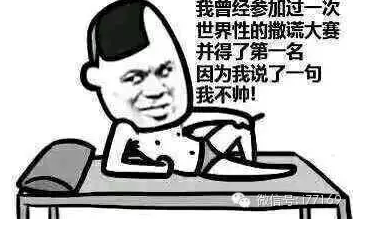 从网易事件看网络安全圈盛行浮夸风