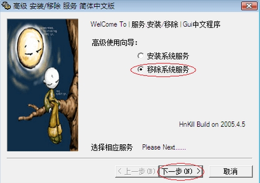 今天来跟大家聊聊怎么完全干净的卸载sql2005