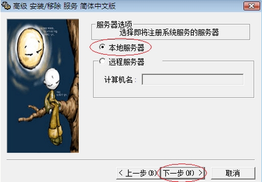 今天来跟大家聊聊怎么完全干净的卸载sql2005