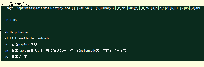 使用msfpayload生成后门(asp,aspx,php,jsp,exe)等
