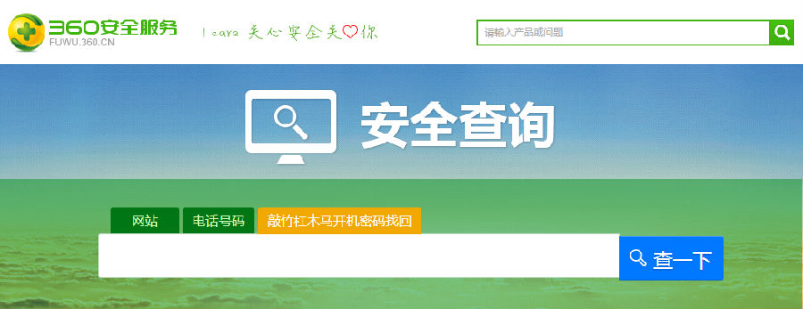 敲竹杠新玩法：随机化密码后邮件勒索