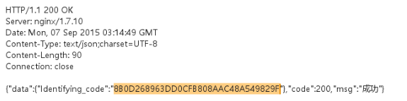 better最火交友社区越权漏洞涉1.9W用户资料泄露