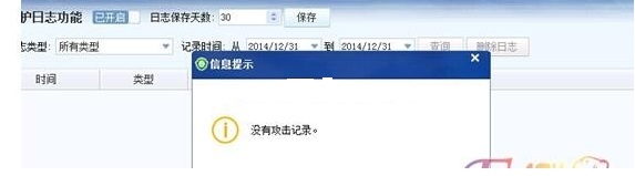 通用型sqlmap绕过安全狗注入辅助脚本