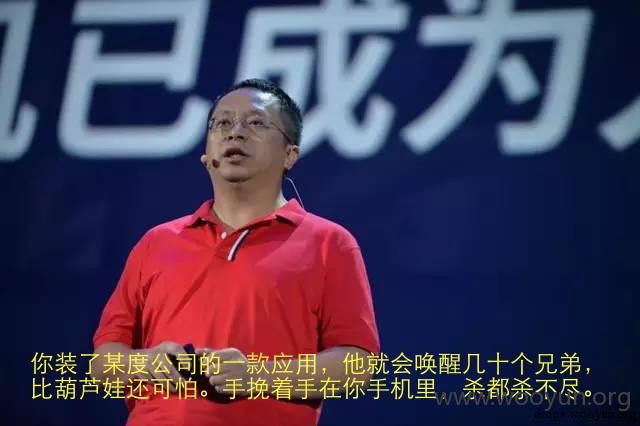 比葫芦娃还可怕的百度全系APP SDK漏洞 - WormHole虫洞漏洞分析报告