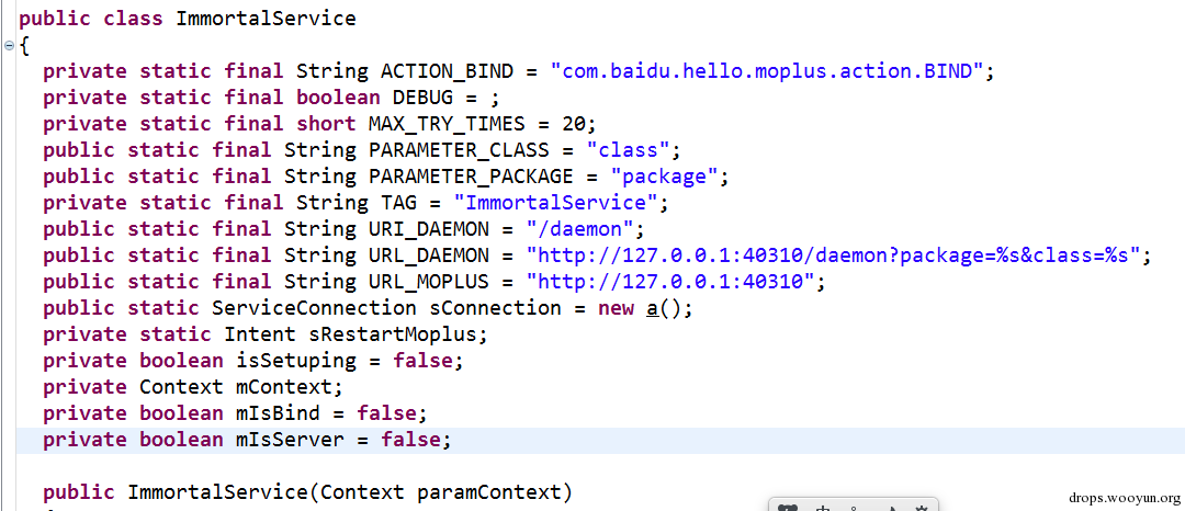 比葫芦娃还可怕的百度全系APP SDK漏洞 - WormHole虫洞漏洞分析报告
