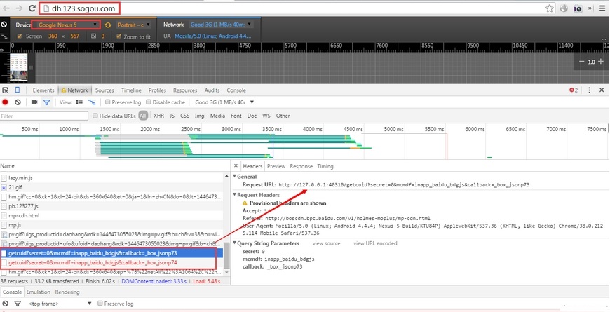 WormHole分析第二弹