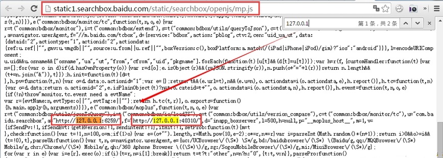 WormHole分析第二弹