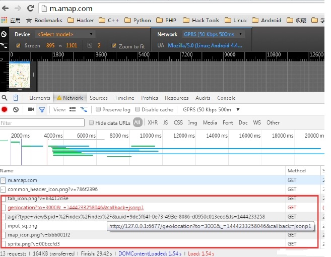 WormHole分析第二弹