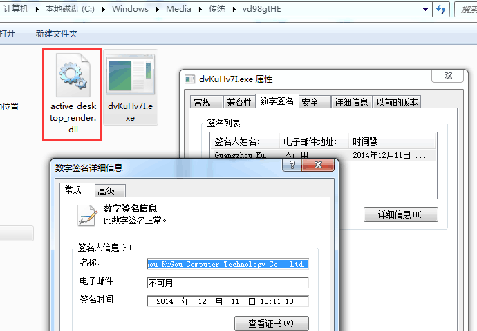 从一个锁主页木马里挖出的惊天“暗杀黑名单”