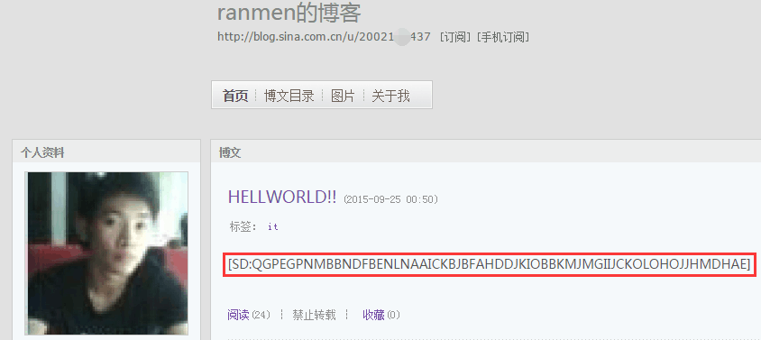 从一个锁主页木马里挖出的惊天“暗杀黑名单”