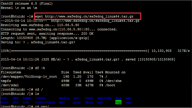 linux下安装安全狗的教程