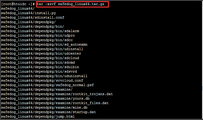 linux下安装安全狗的教程
