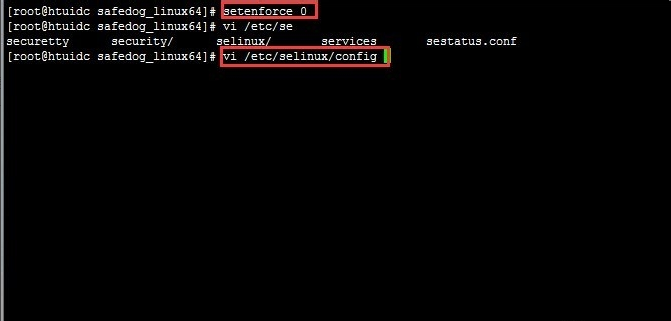 linux下安装安全狗的教程