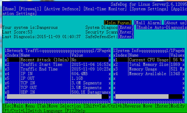 linux下安装安全狗的教程