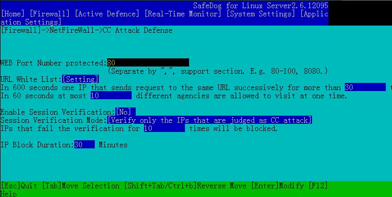 linux下安装安全狗的教程