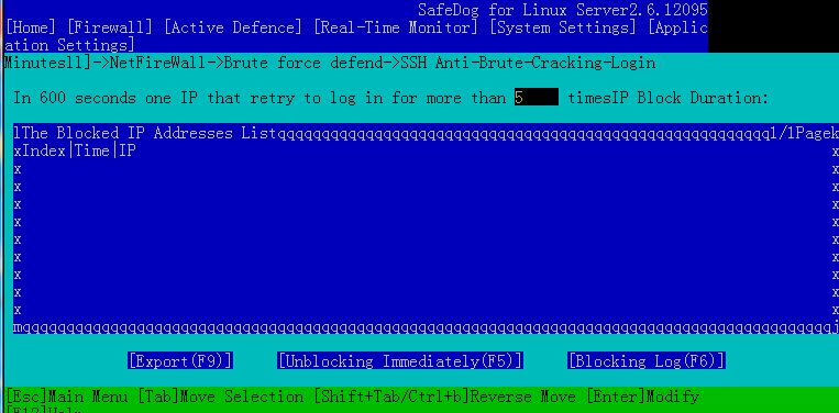 linux下安装安全狗的教程