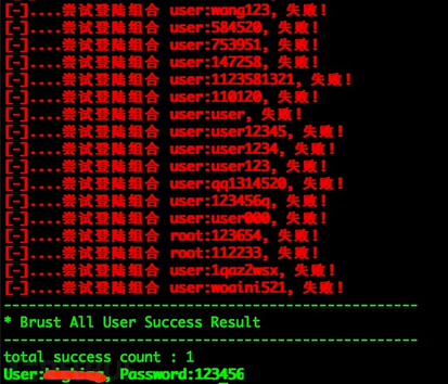 Jenkins弱口令扫描器
