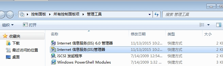 Php编程环境的搭建