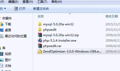 Php编程环境的搭建