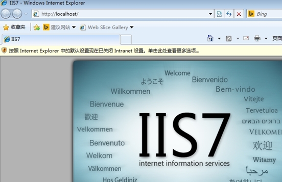 Php编程环境的搭建
