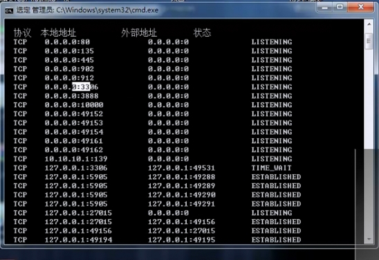 Php编程环境的搭建