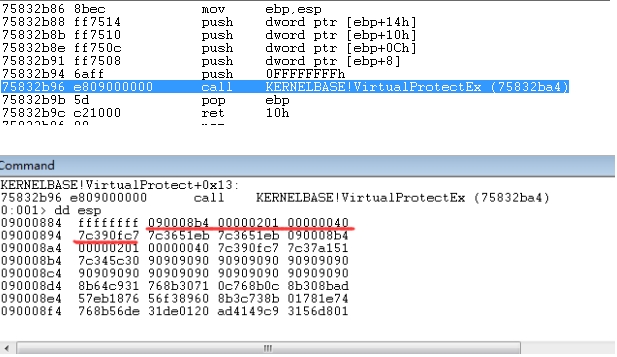 CVE-2015-1641漏洞分析与利用（一）