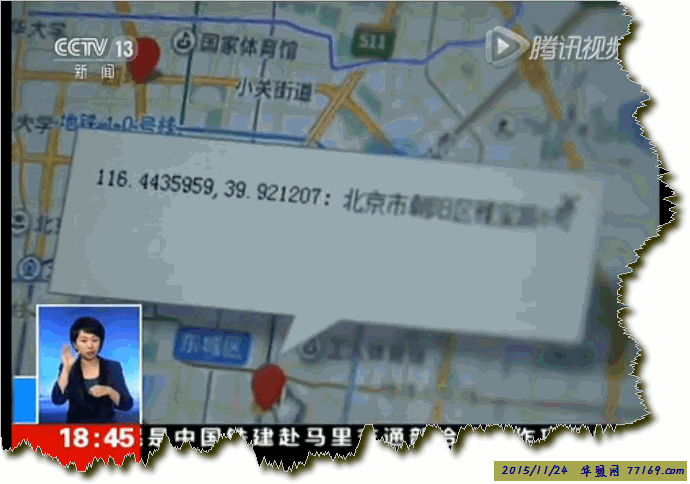 智能手表,谁都能定位孩子位置，这是给绑匪提供机会呀！