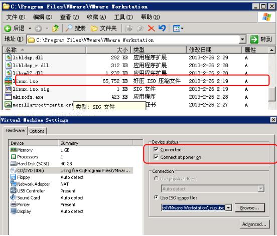 centos下快速安装vmtools