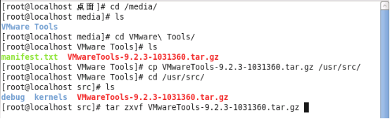 centos下快速安装vmtools