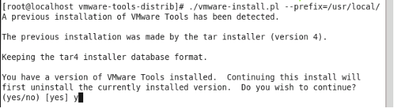 centos下快速安装vmtools