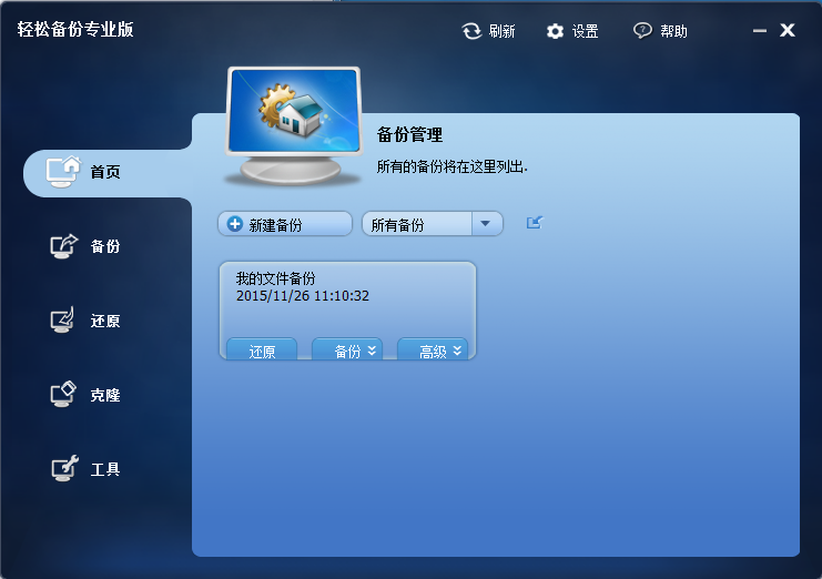 再也不用担心硬盘空间不足了